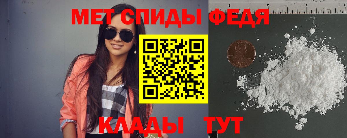 Амфетамин Premium Прокопьевск