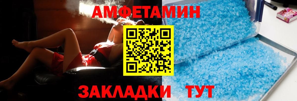 Прокопьевск  АМФ  Вход с VPN  АМФ Розовый 