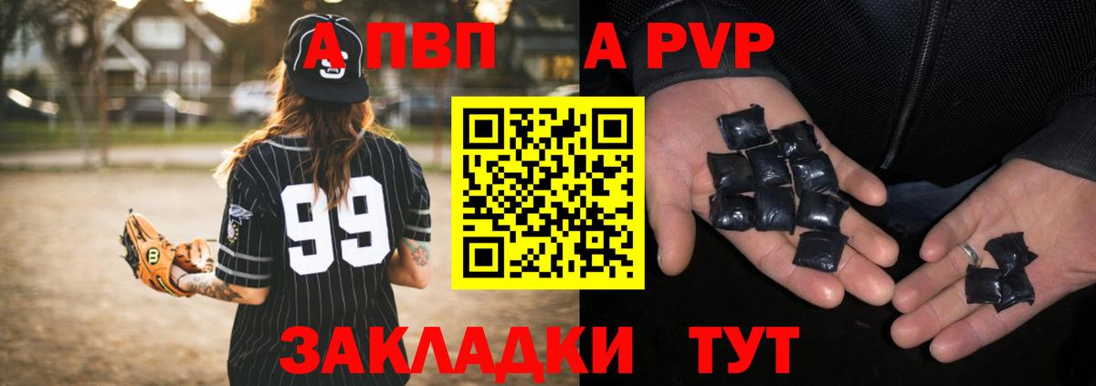 APVP крисы CK Прокопьевск