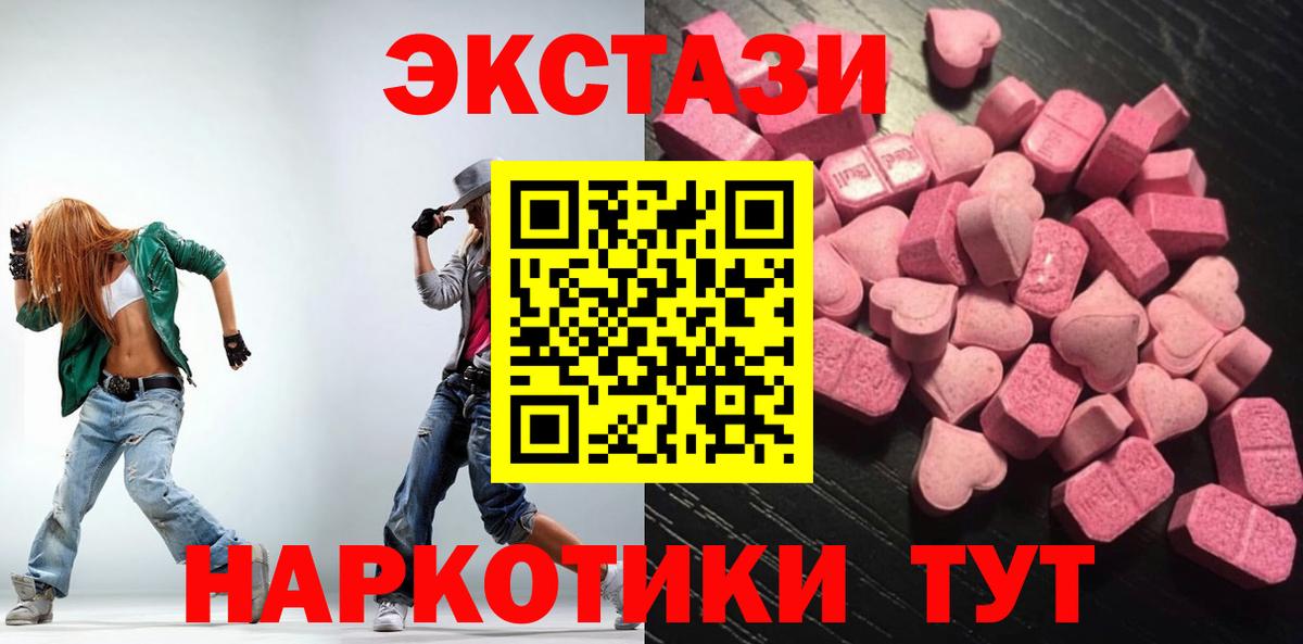 Экстази Punisher Прокопьевск