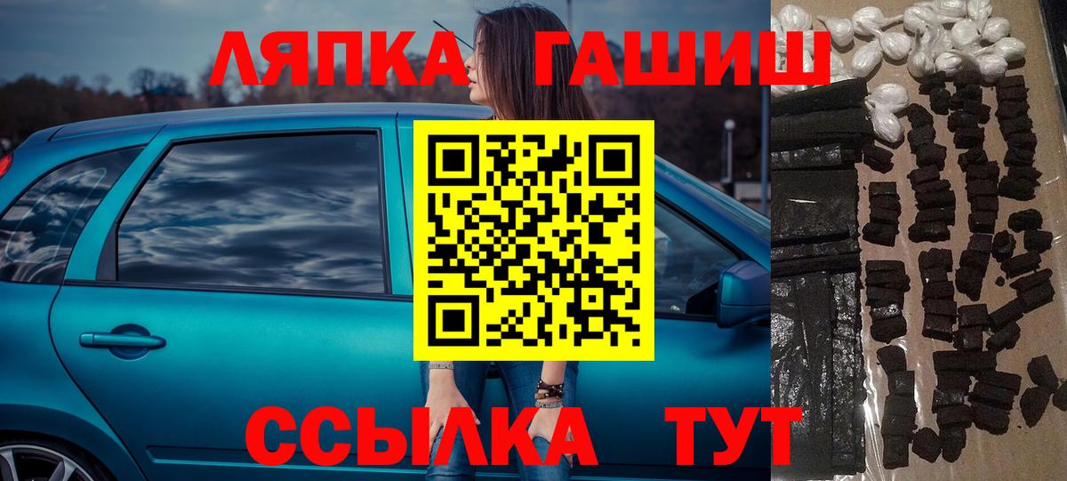Гашиш гарик Прокопьевск