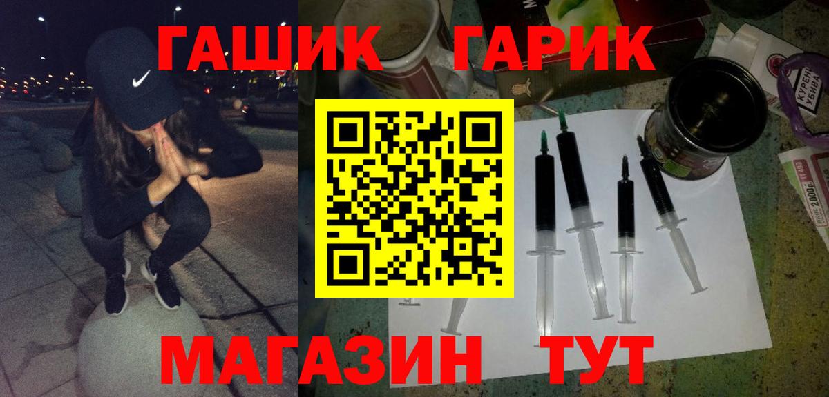 ГАШ хэш  Гашиш VHQ  Вход с VPN  Прокопьевск 