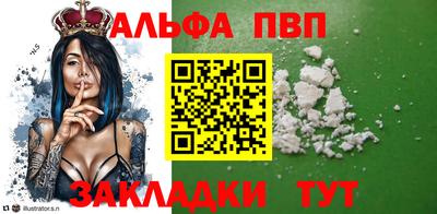 дживик Старая Купавна