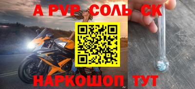 наркотики Ставрополь