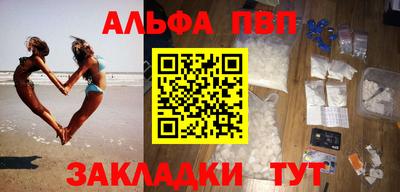 наркотики Ставрополь