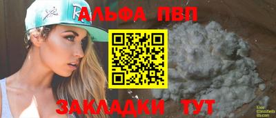 дживик Старая Купавна