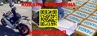 наркотики Ставрополь