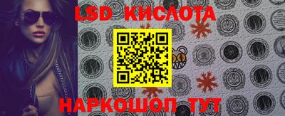 дживик Старая Купавна