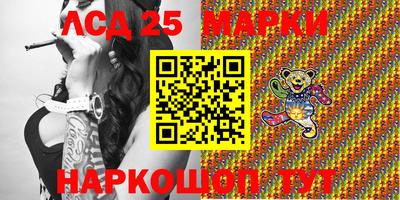 наркотики Ставрополь