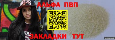дживик Старая Купавна
