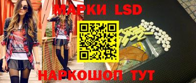 дживик Старая Купавна