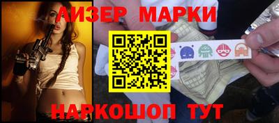 наркотики Ставрополь