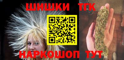 наркотики Ставрополь