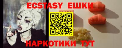 дживик Старая Купавна
