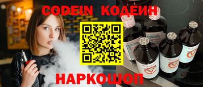 наркотики Ставрополь