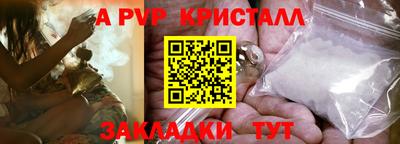 наркотики Ставрополь
