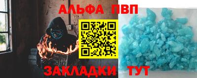 наркотики Ставрополь