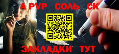 наркотики Ставрополь