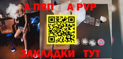 наркотики Ставрополь