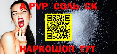 наркотики Ставрополь