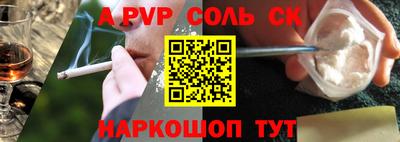 дживик Старая Купавна