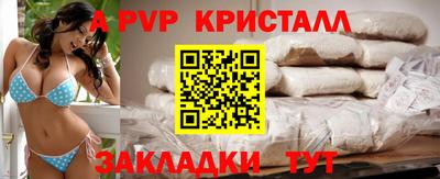 наркотики Ставрополь