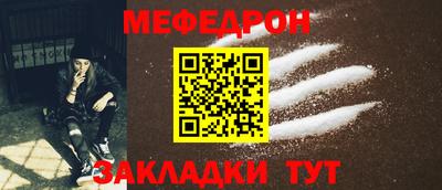наркотики Ставрополь