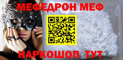 дживик Старая Купавна