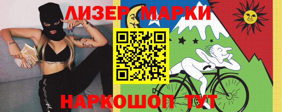 LSD-25 экстази ecstasy Прокопьевск