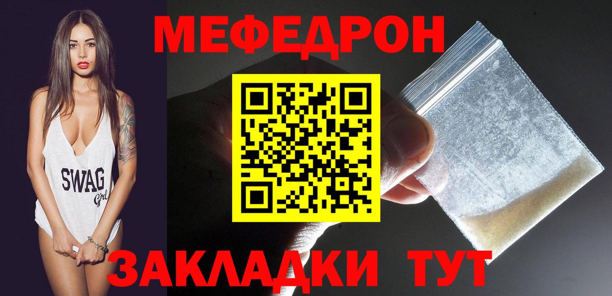 МЕФ  Прокопьевск