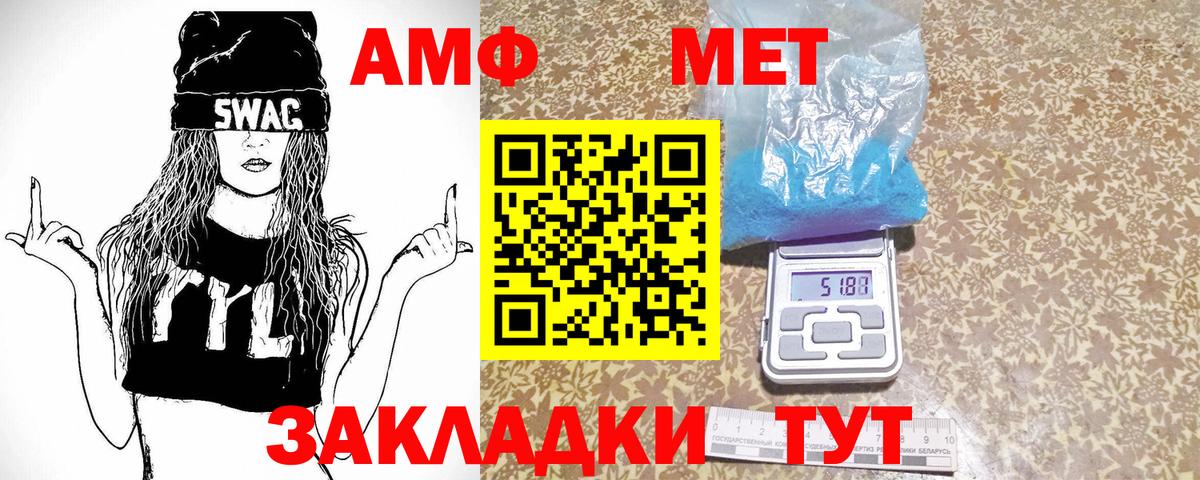МЕТАМФЕТАМИН винт Прокопьевск