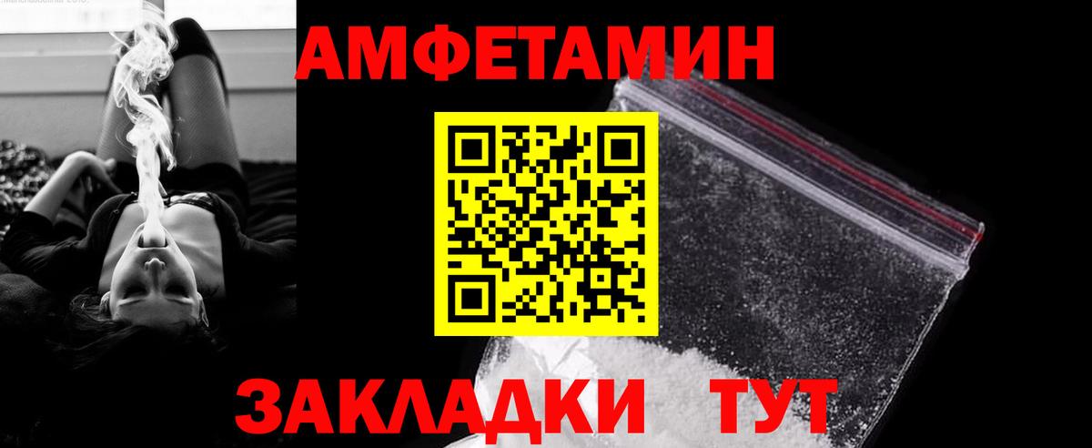 Прокопьевск  МЕТАМФЕТАМИН кристалл  Вход с VPN 