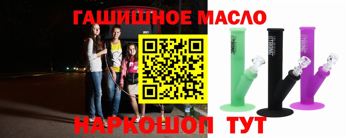Прокопьевск  ТГК Wax  Вход с VPN 