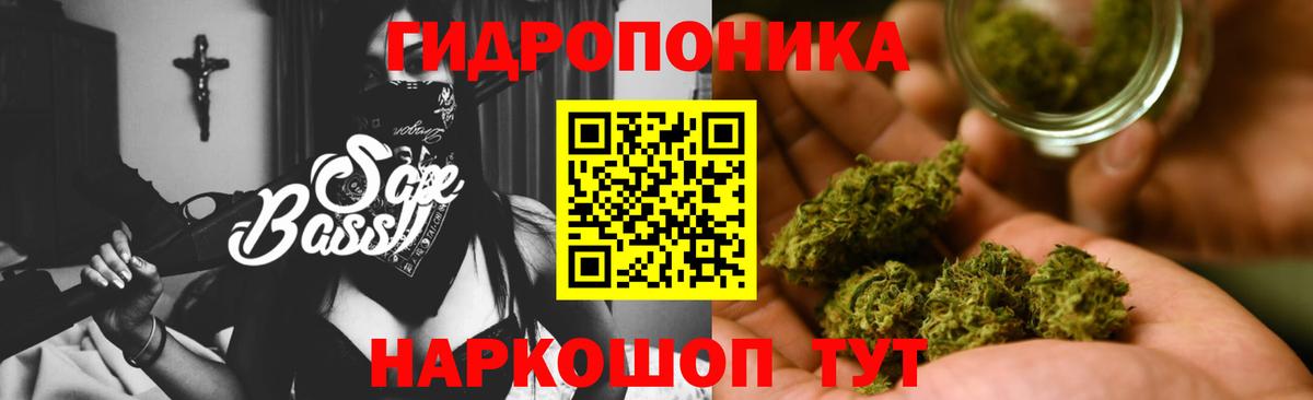 МАРИХУАНА MAZAR  Вход с VPN  Прокопьевск  Каннабис индика  Шишки марихуана LSD WEED 